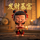 网瘾游戏改编的电影